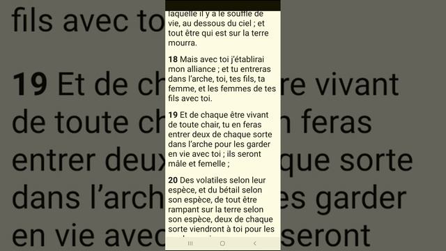 LE JUSTE SERA SAUVER D'APRÈS SON OBÉISSANCE смотреть онлайн
