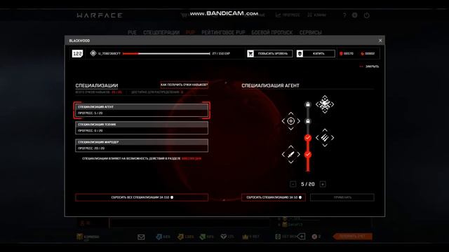 Warface 2020 в DLC Blackwood SIG MPX SBR Custom «Морион» Навсегда смотреть онлайн