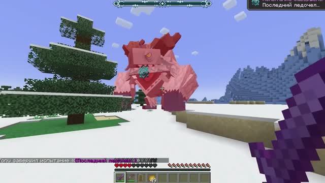 Лучший Мод на Опаснейших БОССОВ! Minecraft! смотреть онлайн
