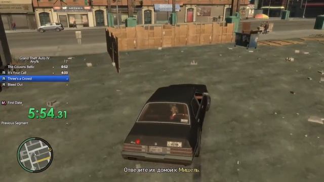 GTA IV First Date Segment - 11:46 смотреть онлайн