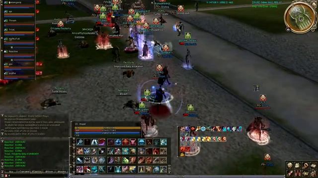 ТВТ Часть 2 смотреть онлайн