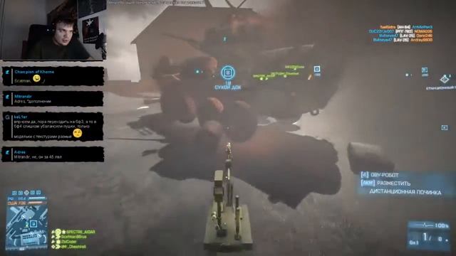 26 июля Battlefield 3 смотреть онлайн