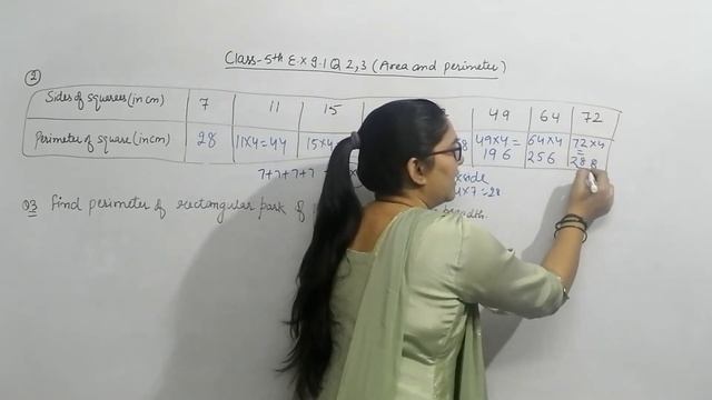 Ex 9.1, Area and perimeter, Q 2,3 Class 5th смотреть онлайн