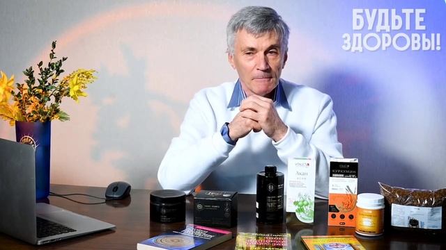 Гуминовые кислоты смотреть онлайн