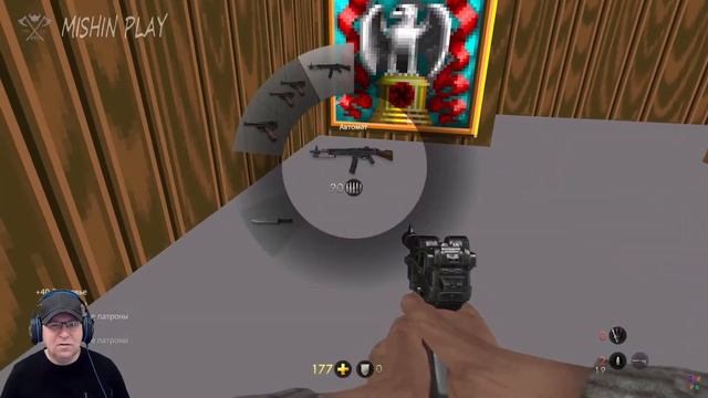 Wolfenstein The New Order Пасхалка