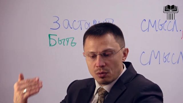Прокопенко Алексей // Семинар Синтаксис древнееврейского языка | часть 18 | Порода Pual смотреть онлайн