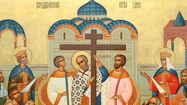 Празник Воздвиження Чесного Хреста - о. Олексій Саранчук - Проповіді, Навчання // Kerygma School смотреть онлайн