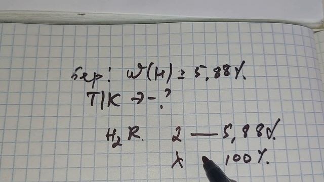 Элемент ЭО3 жоғары оксидін түзеді Бұл элемент смотреть онлайн