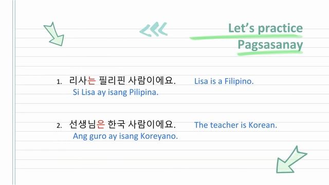 Korean Grammar # 2 N (noun) + ~은/는 смотреть онлайн