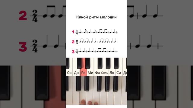 Тест на ритм - ответ пиши в комменты смотреть онлайн