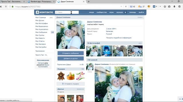 Яичный сепаратор, тестирование 30-06-2016 смотреть онлайн