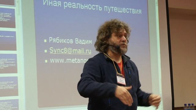 Эволюция путешественников