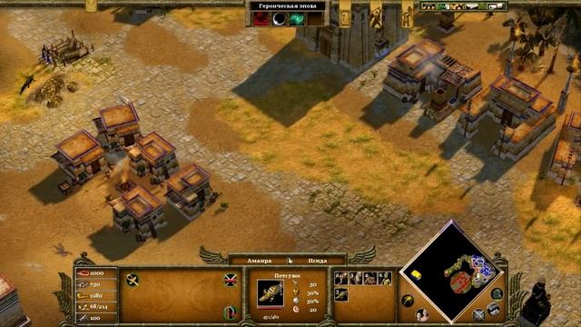 Age of Mythology The Titans [2014] - Чертов перевал #9 смотреть онлайн