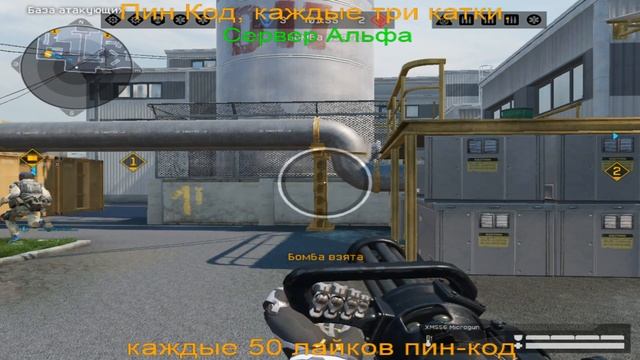 СТРИМ WARFACE раздача Пин Кодов, после, каждых трех каток, ставим лайки, подписываемся. смотреть онлайн