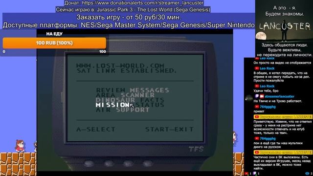 Играю в старую добрую Sega Mega Drive | Jurassic Park 3: The Lost World (часть 1) смотреть онлайн