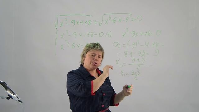 Тема 4.3. Иррациональные уравнения. Задача 4 смотреть онлайн