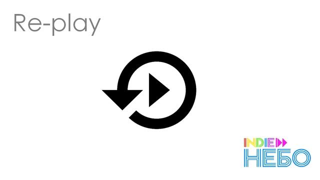 Indie НЕБО - Re-Play смотреть онлайн