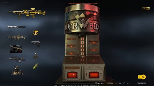 День Рождения Warface!!! Кручу коробки удачи с разными золотыми пушками. Часть 1 смотреть онлайн