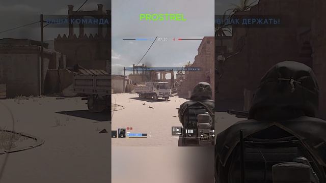 Три точных выстрела на Соколе #prostrel смотреть онлайн