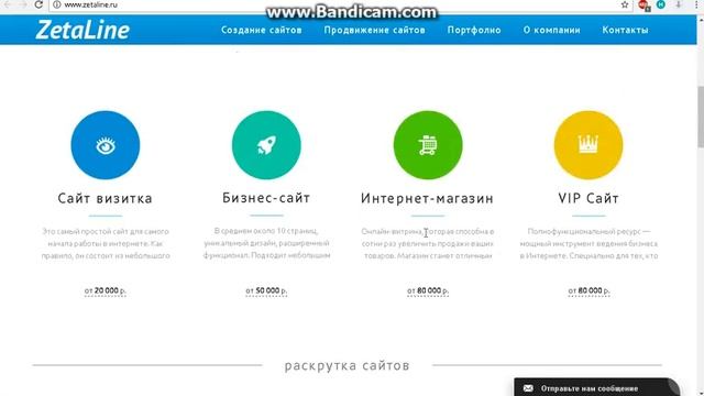 http://www.zetaline.ru/ смотреть онлайн