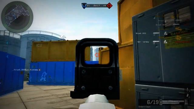 Warface-Desert Eagle на карте нефтебаза. смотреть онлайн