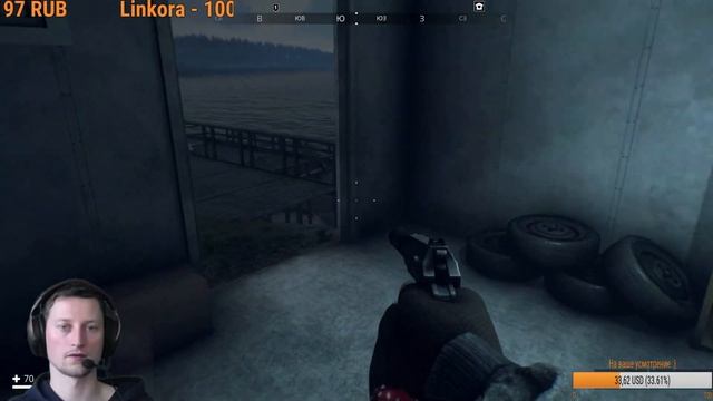 Generation Zero #5 не нашли фермy эстра Марк смотреть онлайн