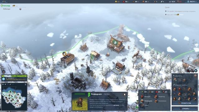 Создаю Союз с Кобольдами в Northgard(#4)