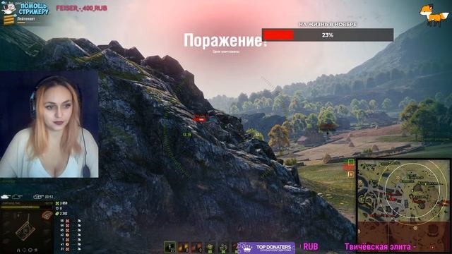 Девушка стримит. Танки + общение с чатом. смотреть онлайн