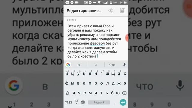 КАР ПАРКИНГ МУЛЬТИПЛЕЕР как убрать рекламу смотреть онлайн