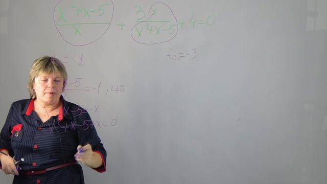 Тема 4.2. Рациональные уравнения. Задача 1 смотреть онлайн