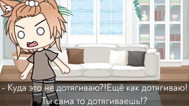 ||✨Тупость брата на протяжение 44 секунд✨||meme||gacha life😼 смотреть онлайн