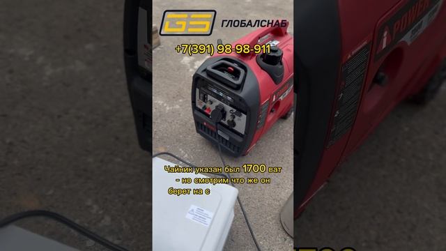 Как выбрать генератор? Правильный подбор от суммарного потребления вашего оборудование #красноярск смотреть онлайн