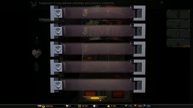 .ФкСкар. (Никита) получаю 60 ранг(Warface).