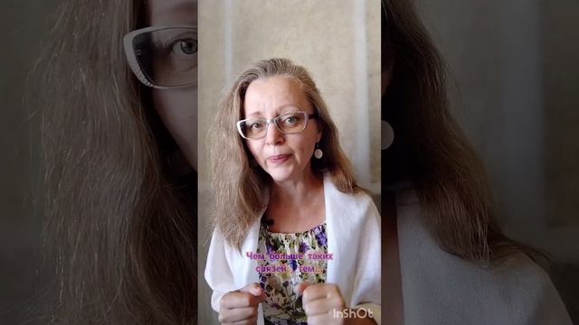 Для успешного движения вперёд нужны хорошие связи, хорошие НЕЙРОННЫЕ связи смотреть онлайн