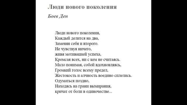 Люди нового поколения смотреть онлайн