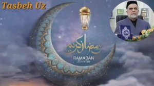 Лайлатул Кадр Кечасида кандай ибодат килинади | Шайх Мухаммад Содик Мухаммад Юсуф