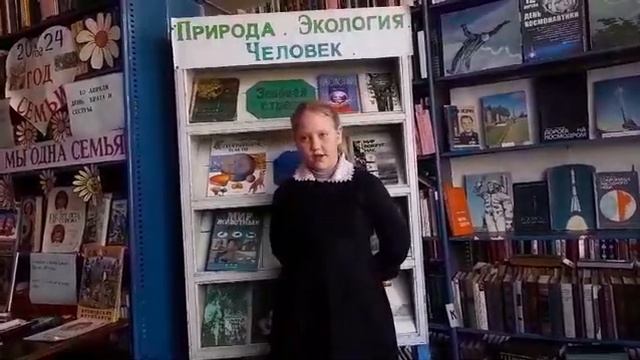 "За милостью к природе" смотреть онлайн