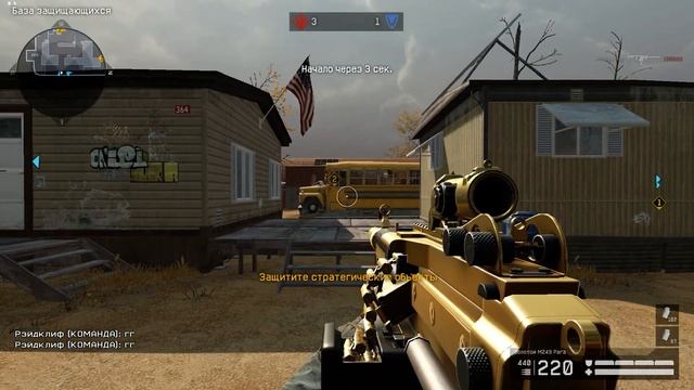 Warface И снова победа составом в 4  признак