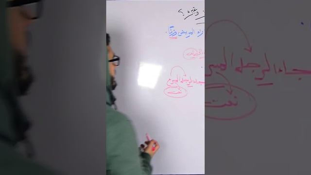 ازاي تفرق بين الحال و التمييز ✓ ، الفيديو كامل على القناة 😎💪🏼 смотреть онлайн