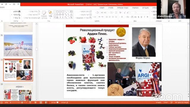 СЕГОДНЯ ТЫ УЗНАЕШЬ КАК ВЫЙТИ НА ДОХОД 2-3 000 ШЕК. ДОПОЛНИТЕЛЬНО К ОСНОВНОЙ РАБОТЕ смотреть онлайн