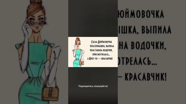 Афоризмы, выражения, цитаты, анекдоты(1) смотреть онлайн