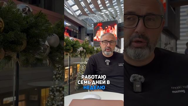 Занимайтесь любимым делом. смотреть онлайн