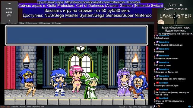 Стрим игры Gotta Protectors: Cart of Darkness для Nintendo Switch (Ancient Games) | Новые ретро игры смотреть онлайн