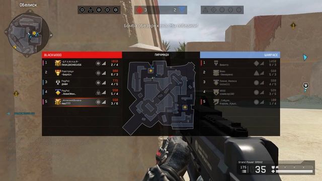 Warface говнецо перестреливает донат майл ру опускает донатеров смотреть онлайн