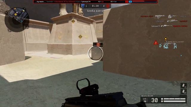 Warface.Арх был ли фикс на отдачу?