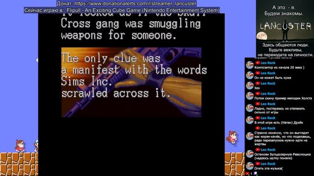 Играю в хорошую игру на Super Nintendo - Final Fight 3 | Стрим Ретро Игр смотреть онлайн