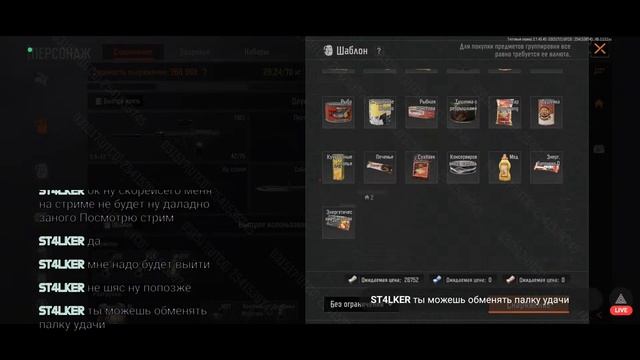 СТРИМ ЧЕТВЕРТЫЙ ТЕСТОВЫЙ СЕЗОН☠️ARENA BREAKOUT смотреть онлайн