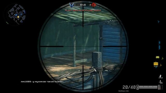 Warface. Коробки удачи. McMillan CS5 + Gameplay.
