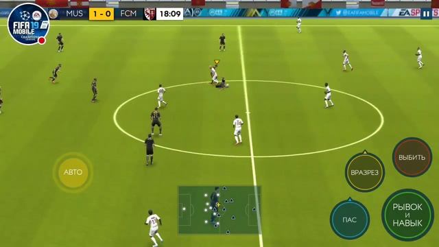 пацаны селекцию будем играть