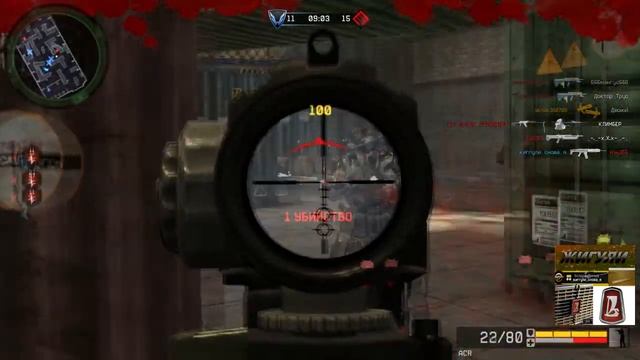 Warface. Элитный ACR. смотреть онлайн